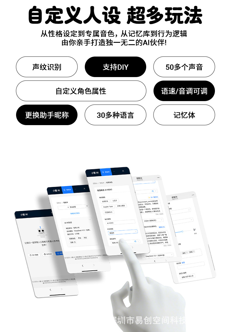 AI-VOX3_详情10.jpg