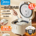 美的电饭煲家用4升L智能大容量多功能电饭锅蛋糕柴火饭蒸煮米饭锅