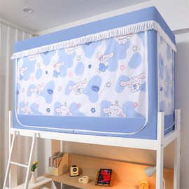 卡通田园风上下铺遮光帘学生蚊帐口袋杂物收纳防蚊床帘
