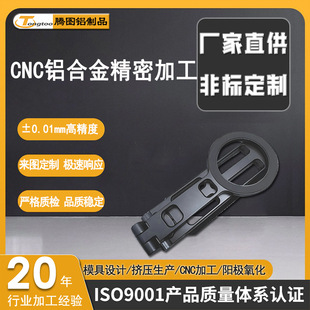���Ƹ߾��ȵ���֧�܏S�� �X�Ͻ�CNC�����CNC܇������ǘ����