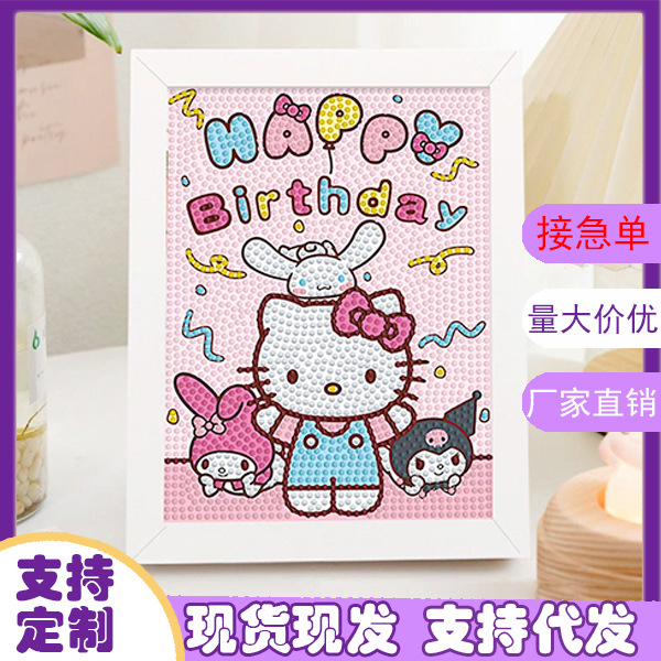 Children's Diamond Painting DIY Diamond Sticker Point Diamond Painting Rectangular Material Bag Frame Masonry Sticker