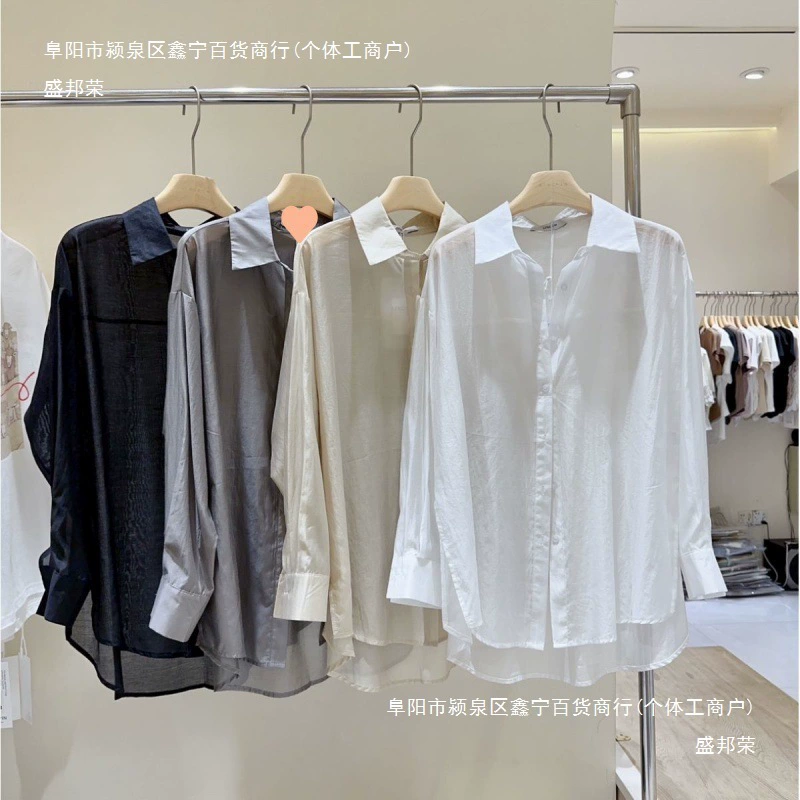 Защитная рубашка из ледяного шелка, женская летняя тонкая французская рубашка из ледяного шелка с длинными рукавами, слегка прозрачная верхняя куртка белого цвета