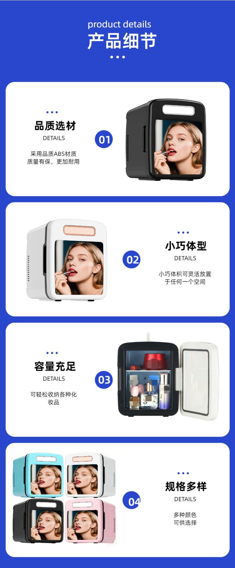 Summer car refrigerator for home use with makeup mirror, small refrigerator for cooling skincare products and beverages, 4L portable cooler