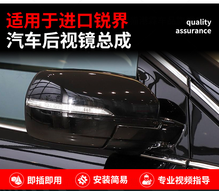 Suitable for Ford Imported Edge Reversing Mirror Assembly 15-24 Escape American Version Rearview Mirror Reflector