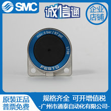 FESTO��˹��ĤƬʽ�н����� EV-12-3 150681 EV-32-5 150685 ԭװ