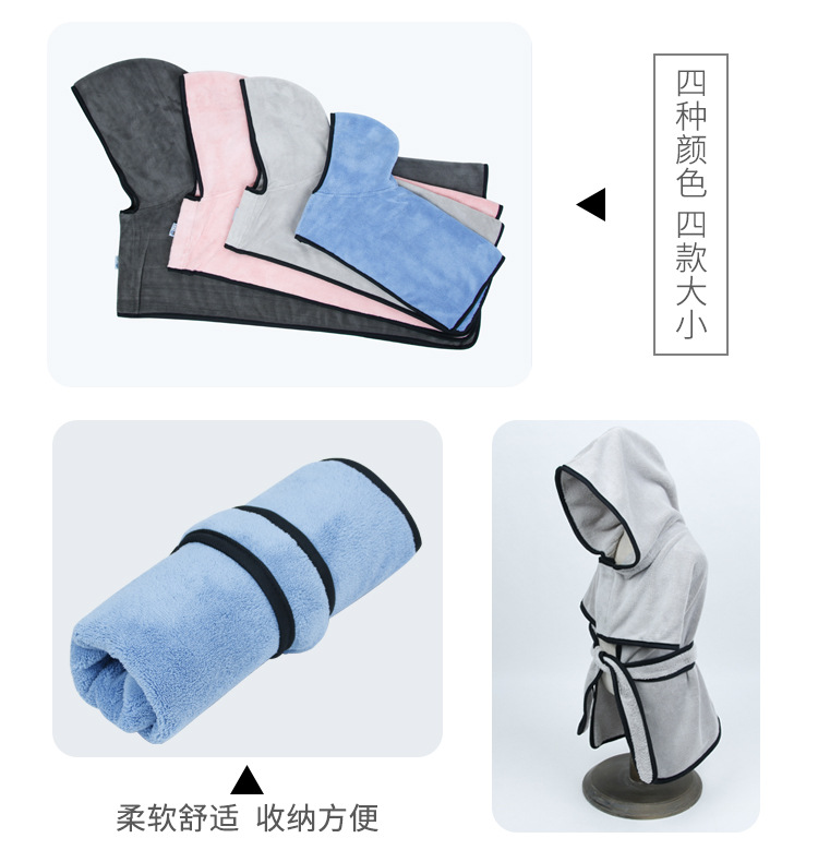 宠物浴袍详情_09.jpg
