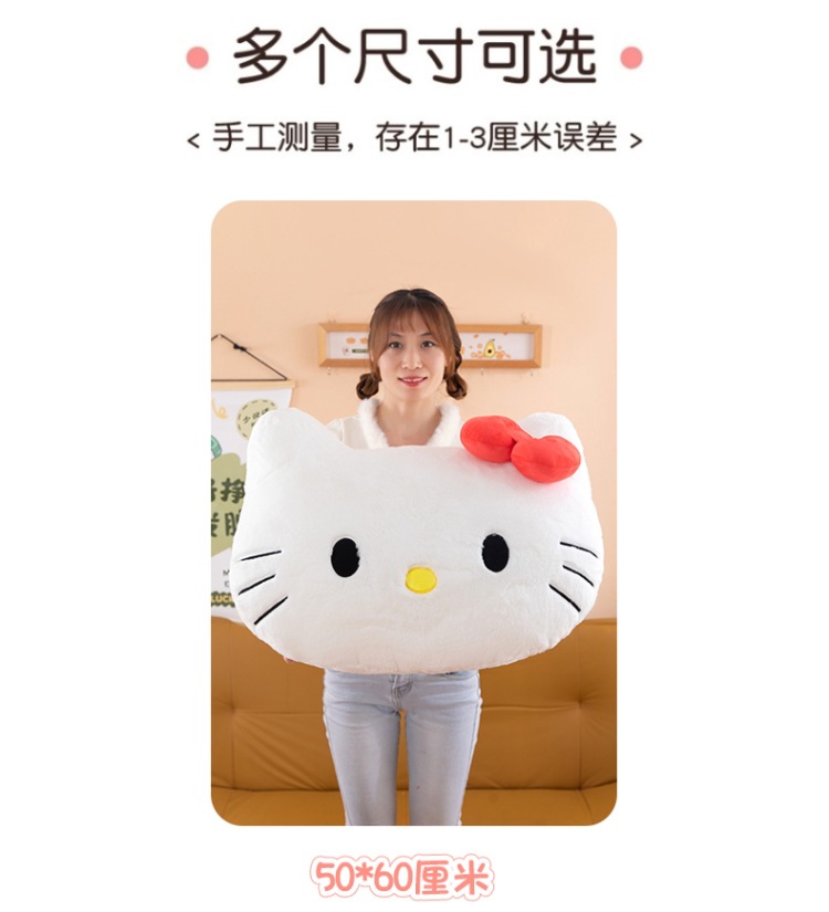 New cute cat head plush toy pillow, Hello Kitty cartoon cushion, bay window seat cushion, gift for girlfriends and friends