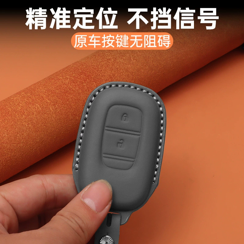 Подходит для кожаного кейса Honda 11-го поколения Simida New CRV Accord XRV Crown HRV Termid Leather Crucs Leather