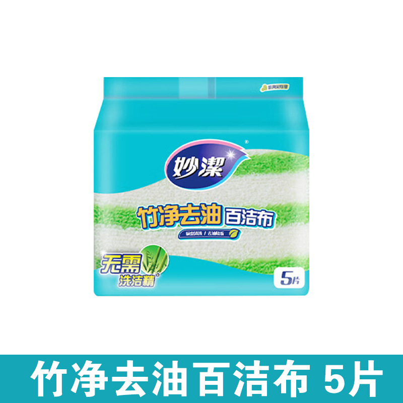 대나무 순수 수세미 13*9cm*5개