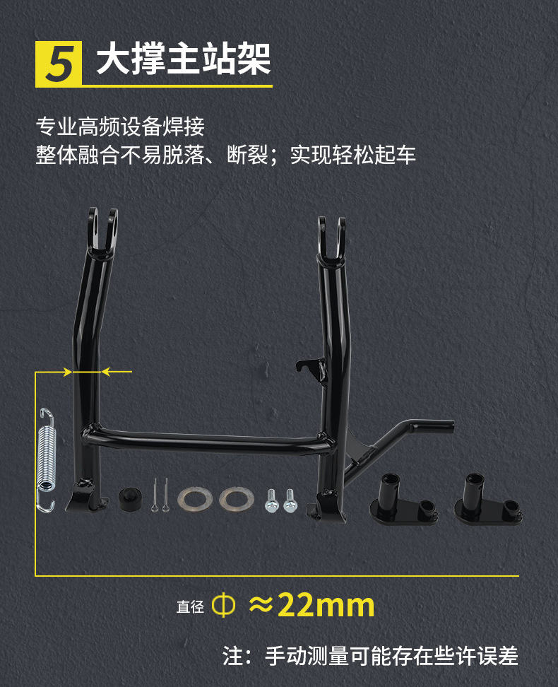 Suitable for Honda CB190TR spring racing crash bars, motorcycle anti-fall safety guards, rear rack support modification