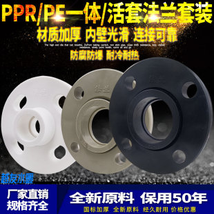 PPRȫ��һ�w���mƬ���ܷ�������PE����в�ʽ���׷��m���^25���l