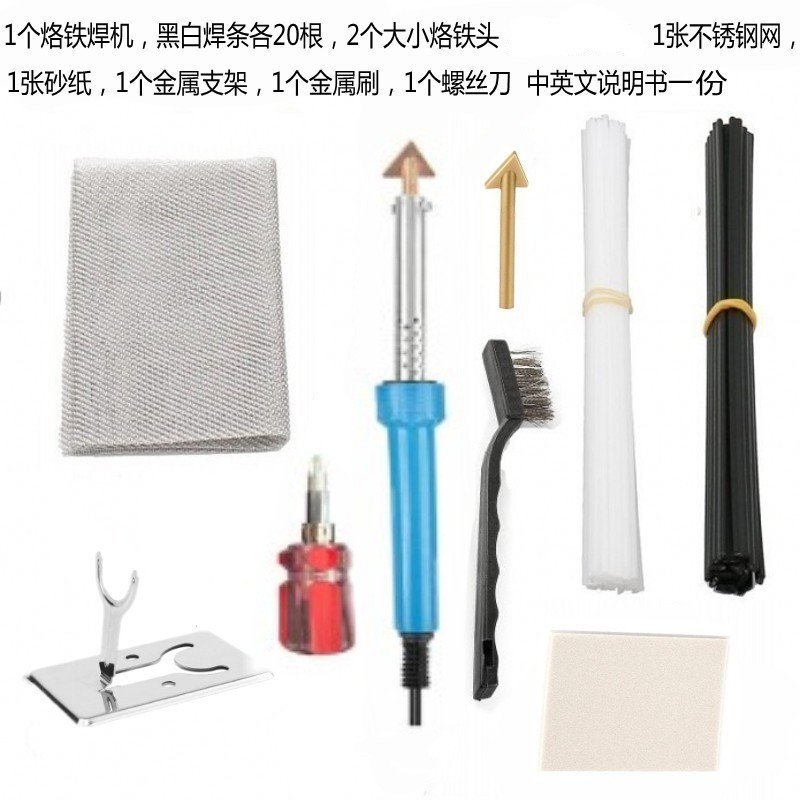 プラスチック部品修理ツール、平頭電気はんだごて、溶接平らな自動車工具、プラスチックはんだ機、修理用はんだごて|undefined