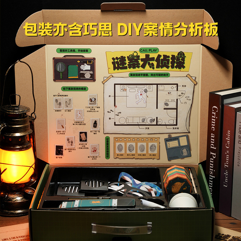 Keda ダックミステリー探偵推理ボードゲームセット子供の論理的思考トレーニング親子インタラクティブ教育玩具|undefined