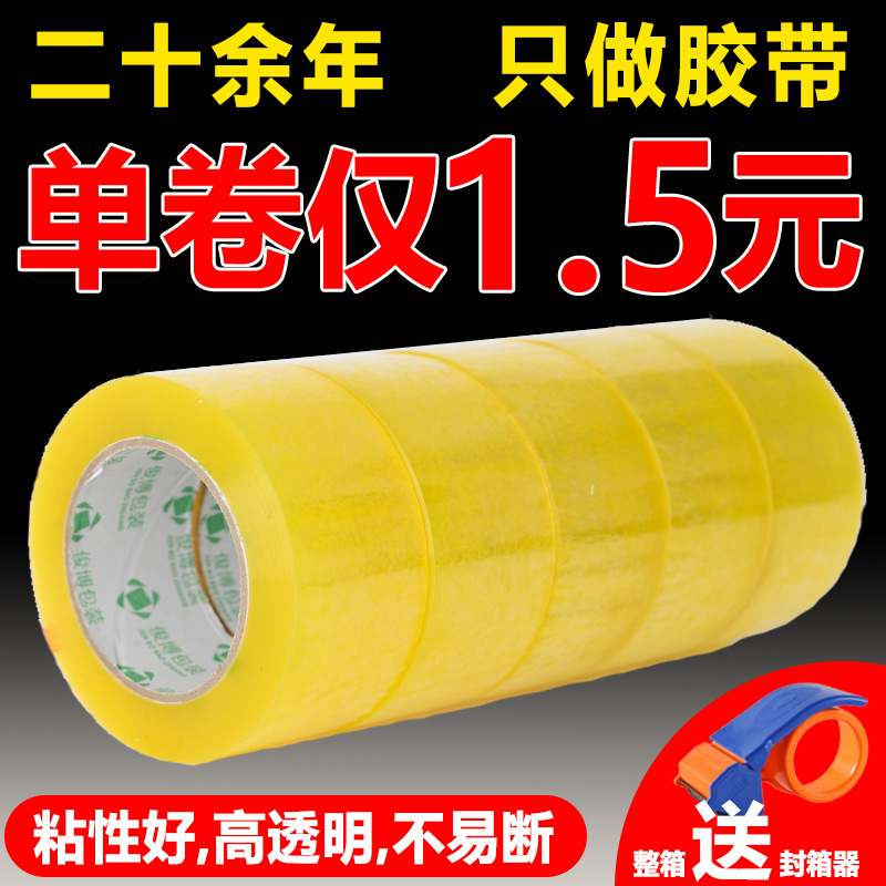 铁皮打包带多少钱一卷