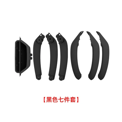 X4 Inner Armrest, F25 Inner | Armrest, handle, handle - seven-piece-assembly-black