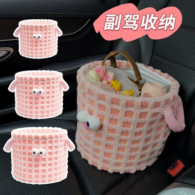 Storage Box, Plush Folding: Car storage bag/box