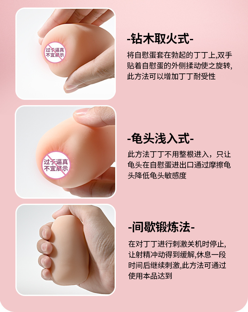 Laileqi Fun Masturbation Egg Set, Manual Male Masturbator, 6 Types — detail image 25
