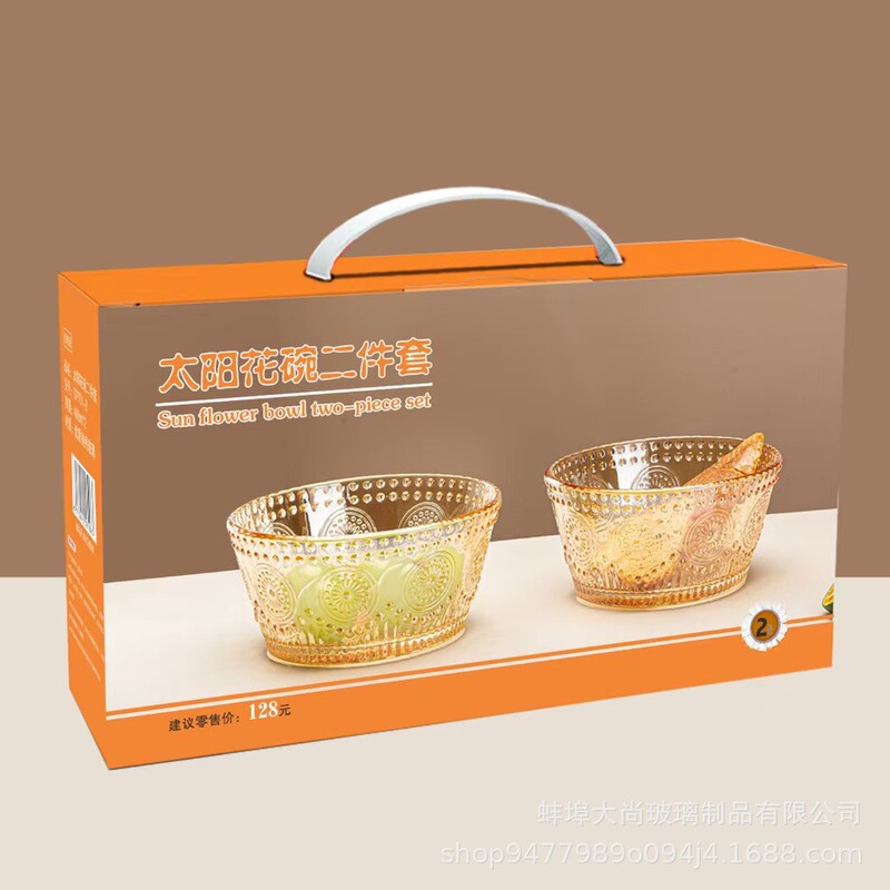家庭用ガラスボウルセット太陽花果物サラダボウルクリエイティブ食器セットアイスクリームボウル食器卸売り|undefined
