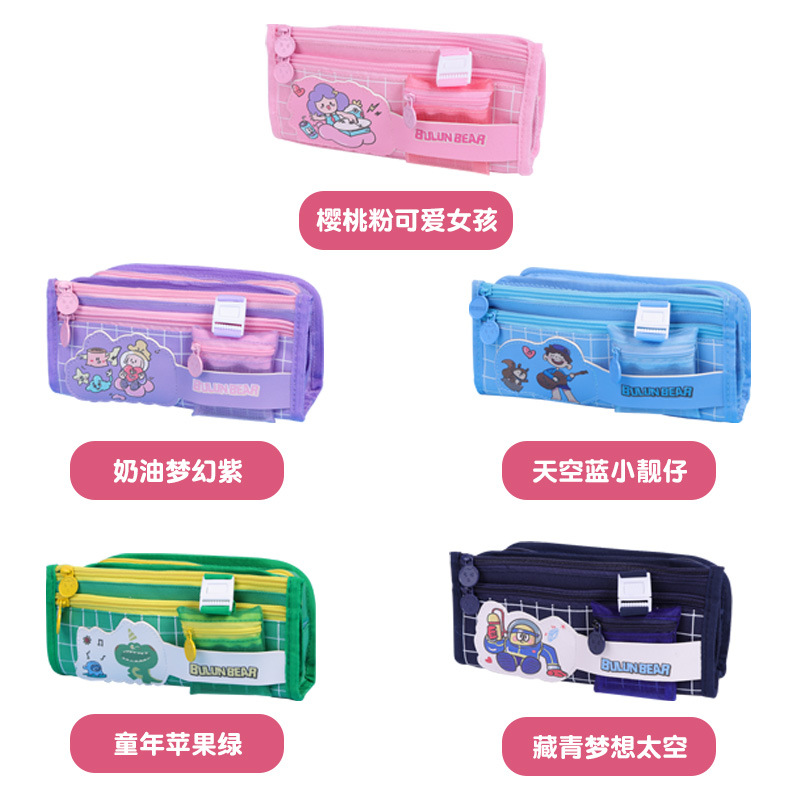 Caja de lápices estudiante 2023 nueva caja de papelería caja de lápices simple bolsa de papelería para niños caja de lápices multicapa de alto aspecto