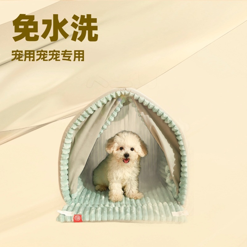 狗窝冬天保暖小型犬狗房子封闭式宠物冬季狗狗床猫窝四季通用狗屋|undefined