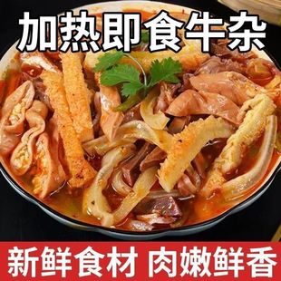 �������s�����r���s��ȫ��ɽ���s�������s����ˮ��ʳ���ʳ���uζ