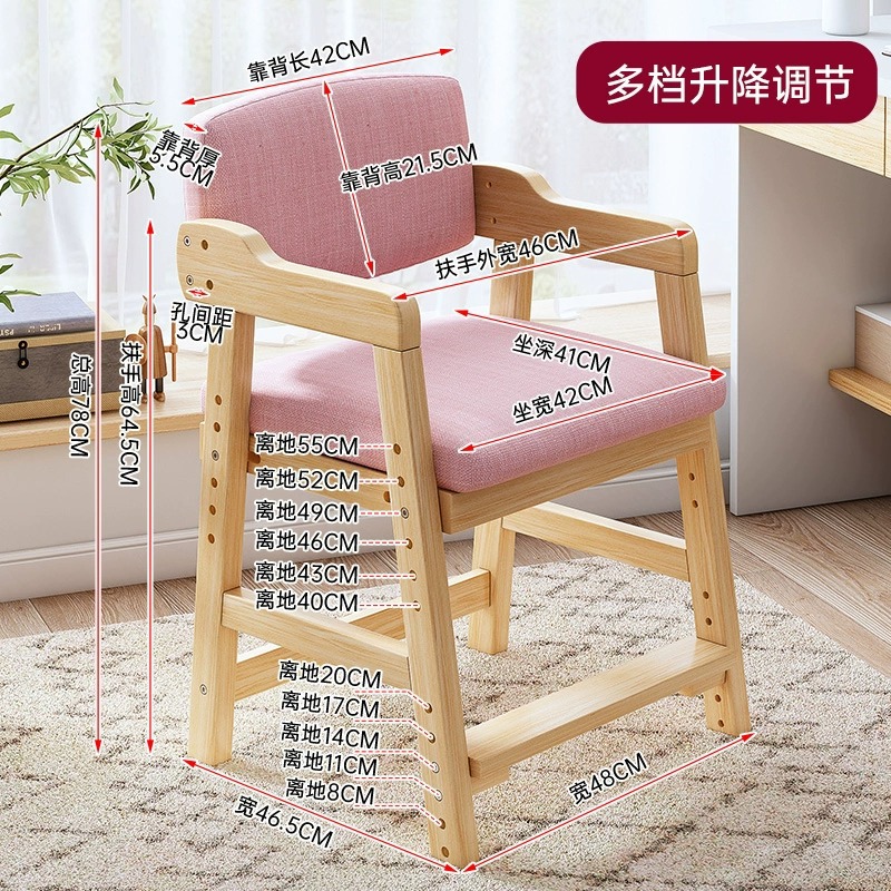 Silla de estudio para niños ajustable trabajo de madera maciza asiento trasero taburete estudiante escritura Silla de escritorio Silla de comedor en casa