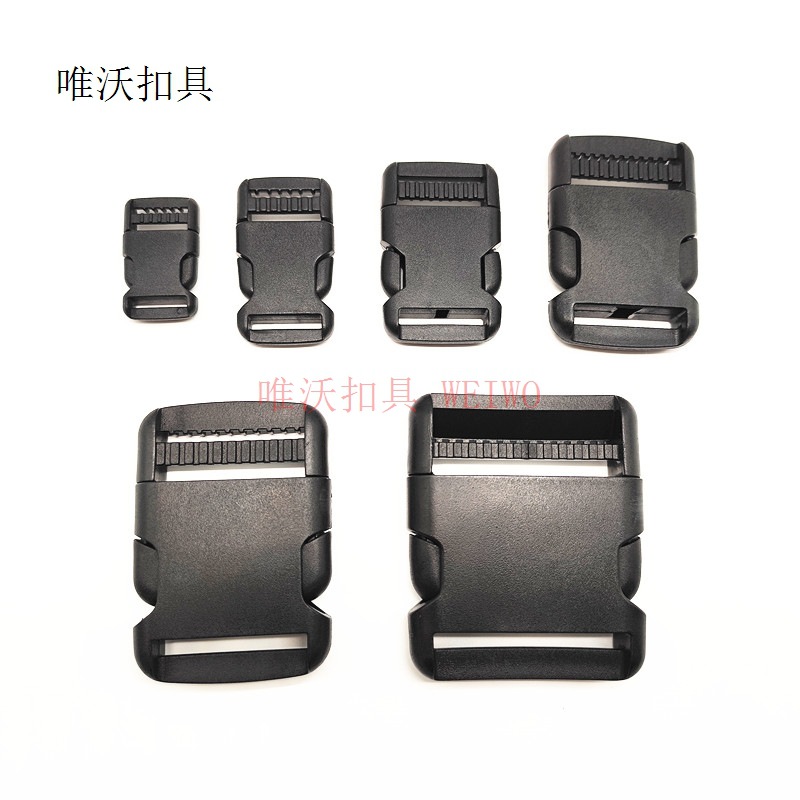 Plastic Buckle 现货硬派塑料调节插扣箱包袋背带卡扣具配件批发