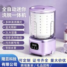 �o��ϴÓһ�w����ϴ�CÓˮϴ�±��o����yʽ�ⰲ�b����ѝ�m��