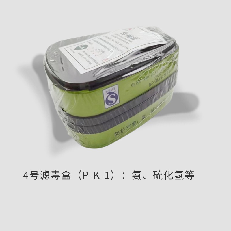 Máscara de gas 6001CN vapor orgánico ácido gas filtro caja de filtro accesorios de filtro universal caja de filtro