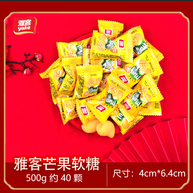 Yakumo Mango Soft Candy Corn Flavor Fruity Candy Wedding Celebration Candy Wholesale Snack Food New Year Gifts