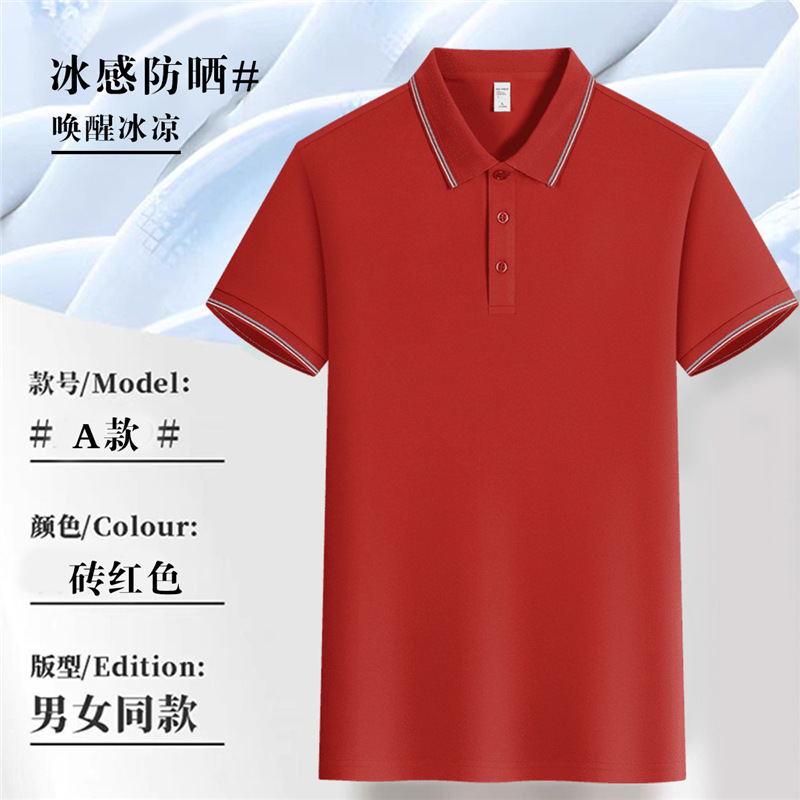 Trajes de trabajo corporativos con collar rayado camiseta de manga corta camiseta cultural camiseta publicitaria impresión logo bordado polo personalizado