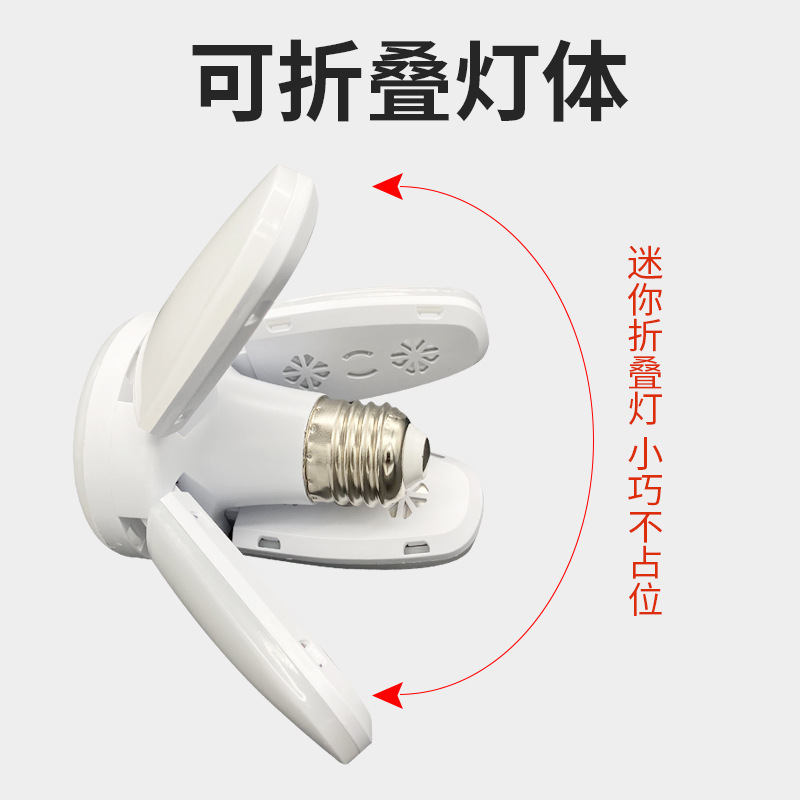 Mini portátil transfronterizo, cuatro más uno, luz de trabajo plegable de deformación del hogar corta, luz fuerte, iluminación multifunción