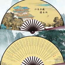 10寸南昌滕王阁序旅游景区折扇纪念品重庆西安双面绢布扇子国风扇