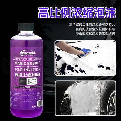 Removal and Brightening, Special Foam Liquid for — Cleaning/curing agent