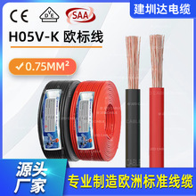 H05V-K0.75ƽ����о�~��Ӿ�VDE�W����Ӿ���늙��C���O���B�Ӿ�