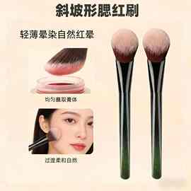 M65坡形腮红刷纤维毛柔软上妆自然化妆刷代发批化斜坡粉底液软毛