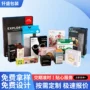 印制多功能定做定制纸盒