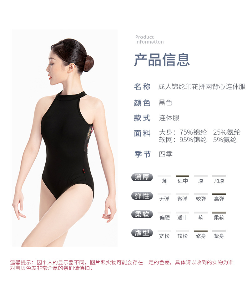 详情页_02.jpg