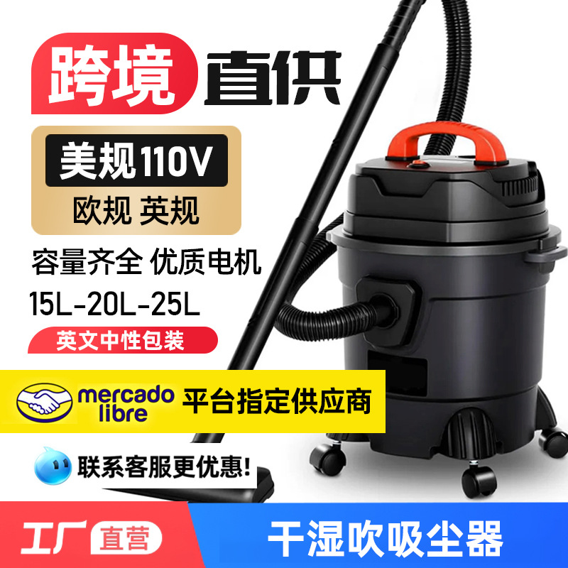 吸尘器家用大吸力小型车用强力大功率装修开荒保洁美缝工业吸尘机