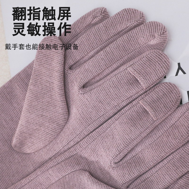 秋冬手套女薄绒高弹新款冬季可触屏保暖防寒骑车防风针织女士开车|undefined