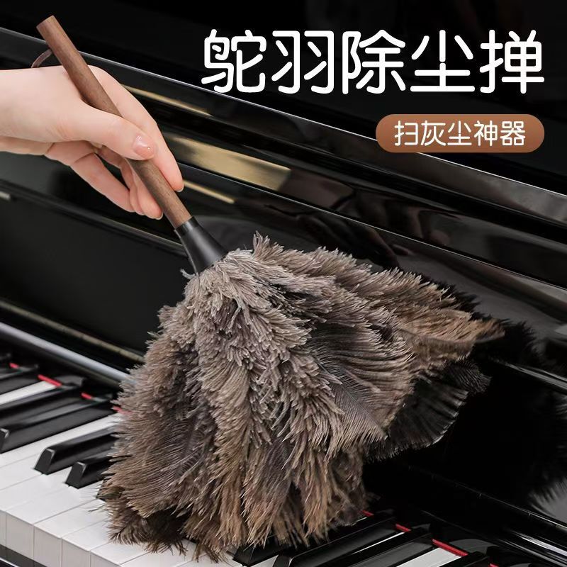 Ostrich feather duster dust removal and dust removal thickened feather-free feather duster household dust removal without electrostatic duster Ostrich feather duster dust removal and dust removal thickened feather-free feather duster household dust removal without electrostatic duster