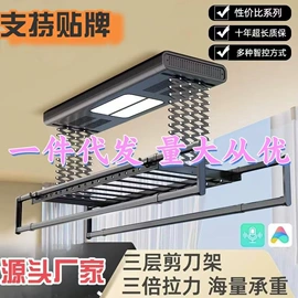 升降晾衣架;钢丝绳