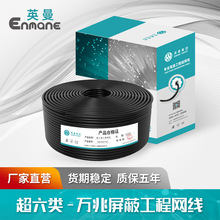 Ӣ������W�����ù��̌�����cat.6a�W�j����8о�p�g��305����