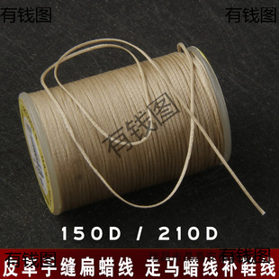 0.8mm150D/1.0mm210DƤ���Ϟ���ֿp�aЬ��Ь���߲�����Ь���R��