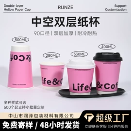 一次性塑杯;一次性纸杯;杯盖