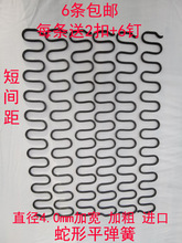 沙发弹簧蛇形拉簧平簧弹簧维修沙发弹簧簧蛇形弹簧4.0加粗平簧