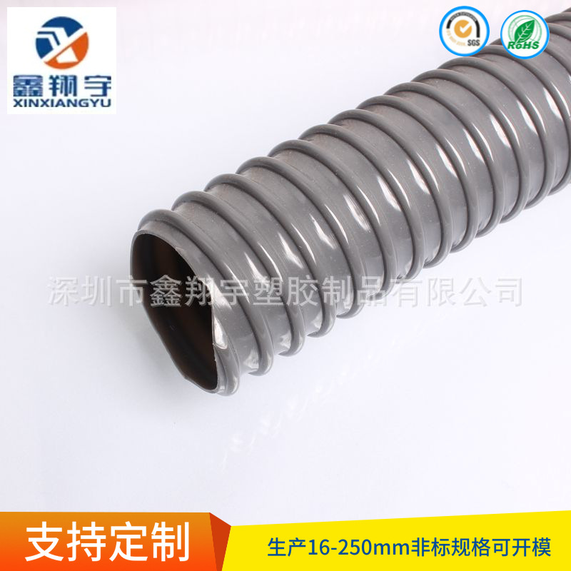 6寸150mmPVC圆骨塑筋增强软管/牛筋管/PVC塑料软管/耐酸碱通风管