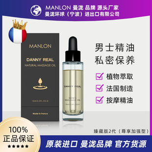 ��MANLON���{����Ħ���Ͷ������Ա��B�����ޏ͸������Ʒһ�����l