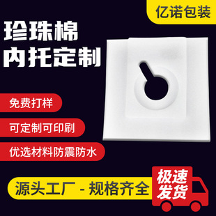 ����epe������Ƭ�ă��Ѓ��r�p���ˮ��ĭ��Ƭ���b��������ĭ���