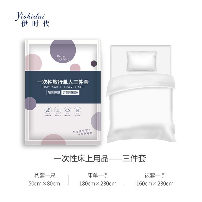 96N使い捨てタオルは独立包装民宿ホテルのバスタオルを大きくして吸水してホテル用品の使い捨てを厚くする|undefined